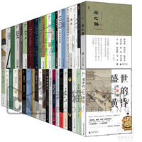 新民说丛书系列（345册/N）2010-2022广西师范大学出版社