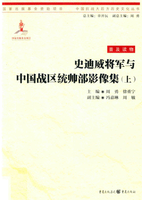 中国抗战大后方历史文化丛书（85册/N）+中国革命根据地货币史丛书（17册/N）+中国革命根据地教育史（全3册）+中国革命根据地教育史（全3册）